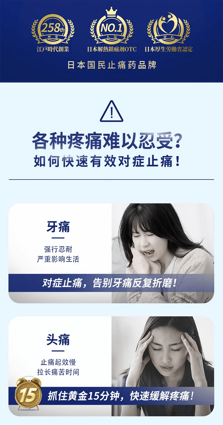 weee pdp description image 1257