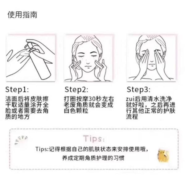 日本 TOYO LIFE东洋 CURE 最新版 活性化水素去角质凝胶 250g