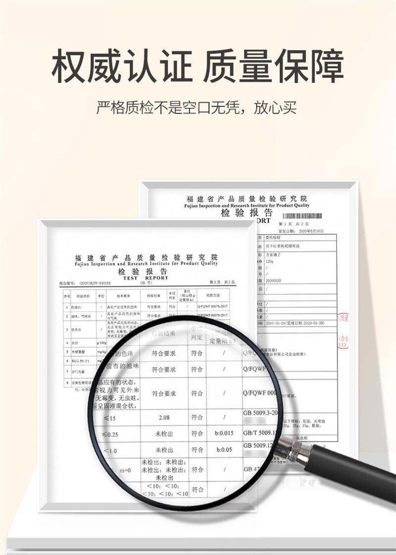 【中国直邮】 方家铺子 冻干免煮银耳羹冲泡即食红枣枸杞银耳汤速食代餐 90g