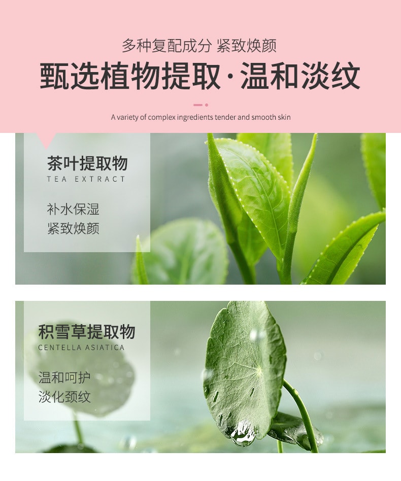 韩伦美羽 山羊奶颈膜紧致淡化颈纹脖子美白面膜美容院专用颈部护理套盒劲膜 15ml*10片