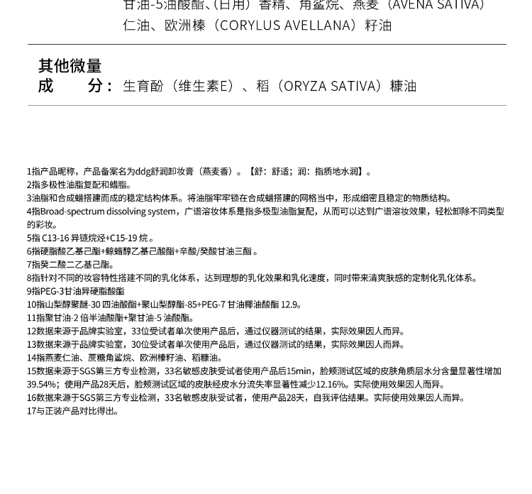 Image37_87588_2