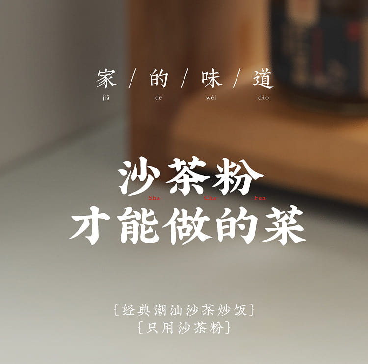 weee pdp description image 2091