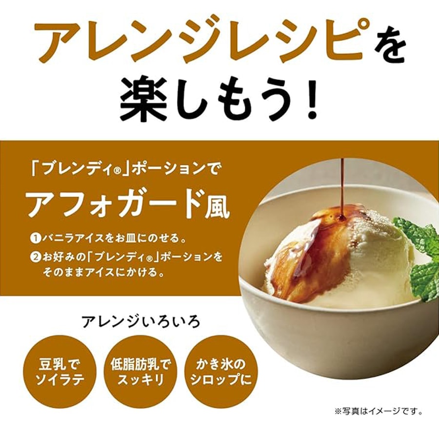 日本AGF Blendy 浓缩胶囊咖啡 焦糖拿铁 6枚入