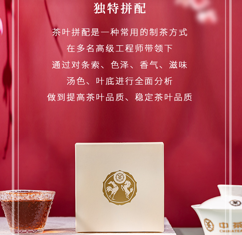 中茶 2020年 中国金鸡沱茶 云南普洱茶 熟茶紧压茶100g
