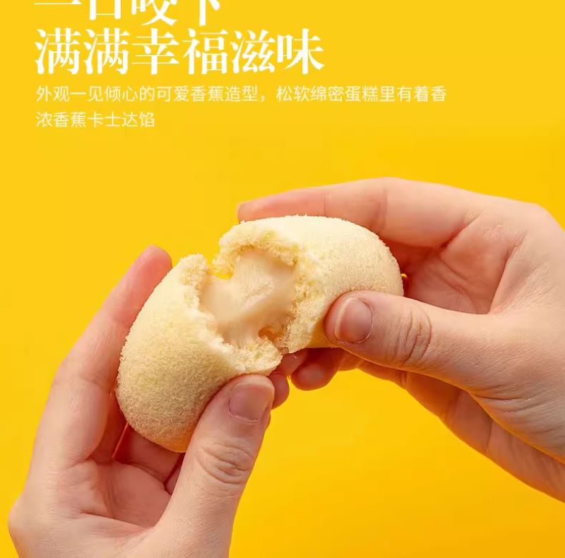 【日本直邮】日本 TOKYO BANANA 东京香蕉 四种口味人气组合 每种四个装 共4盒