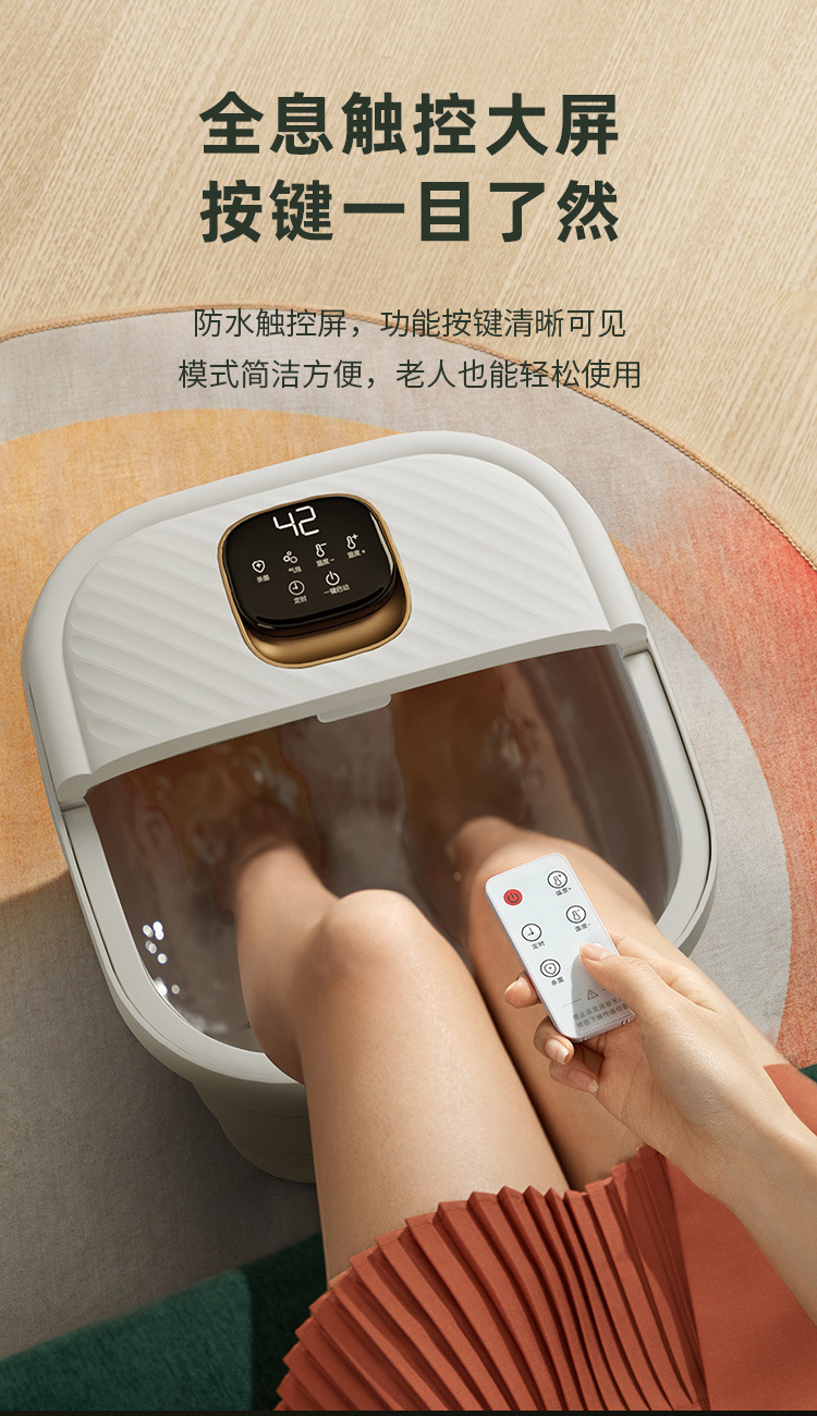 佰凌科 可折疊足部水療按摩儀電動足浴盆 泡腳桶 【送艾葉泡腳包】 清晰觸控螢幕 足底穴位按摩滾輪 35-46度共12檔溫度調節帶時間提醒功能