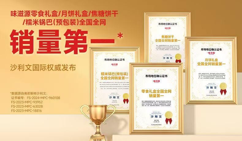 味滋源  老北京冰糖葫蘆 當季凍乾即食無核冰糖山楂脆 原果滋味 冰糖包裹 獨立包裝 果味濃郁  約14粒  82克