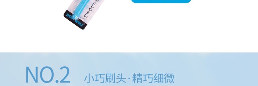 日本大正製藥 齒科醫生設計成人牙刷 一件入 前硬後軟植毛小刷頭 顏色隨機發貨