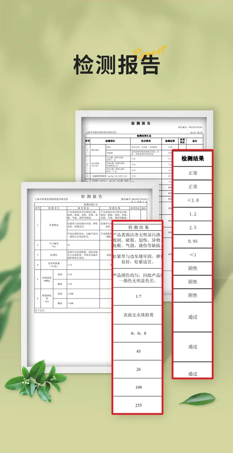 妙洁 易抽PE食品罩 100入