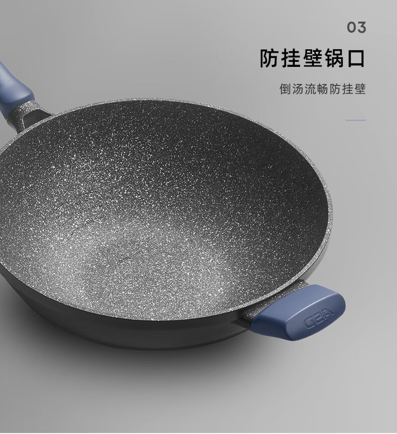 爱仕达 (ASD)炒锅不粘锅金刚旋风魔法石无油烟家用 32cm