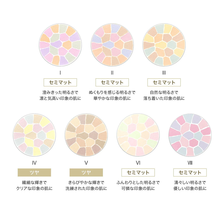 【日本直郵】 日本 ELEGANCE 雅莉格絲 歡顏蜜粉餅#4 E大餅便攜裝 8.8g