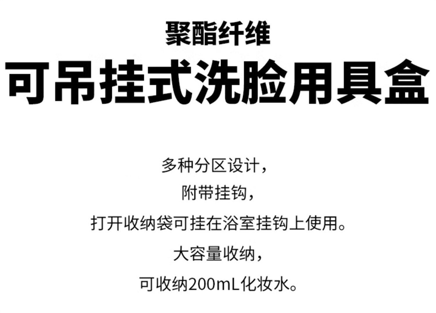 【Expédition directe du Japon】 Japon MUJI Fibre de polyester Boîte à outils pour le lavage du visage suspendue Portable de voyage Sac de toilette Gris 1 pièce