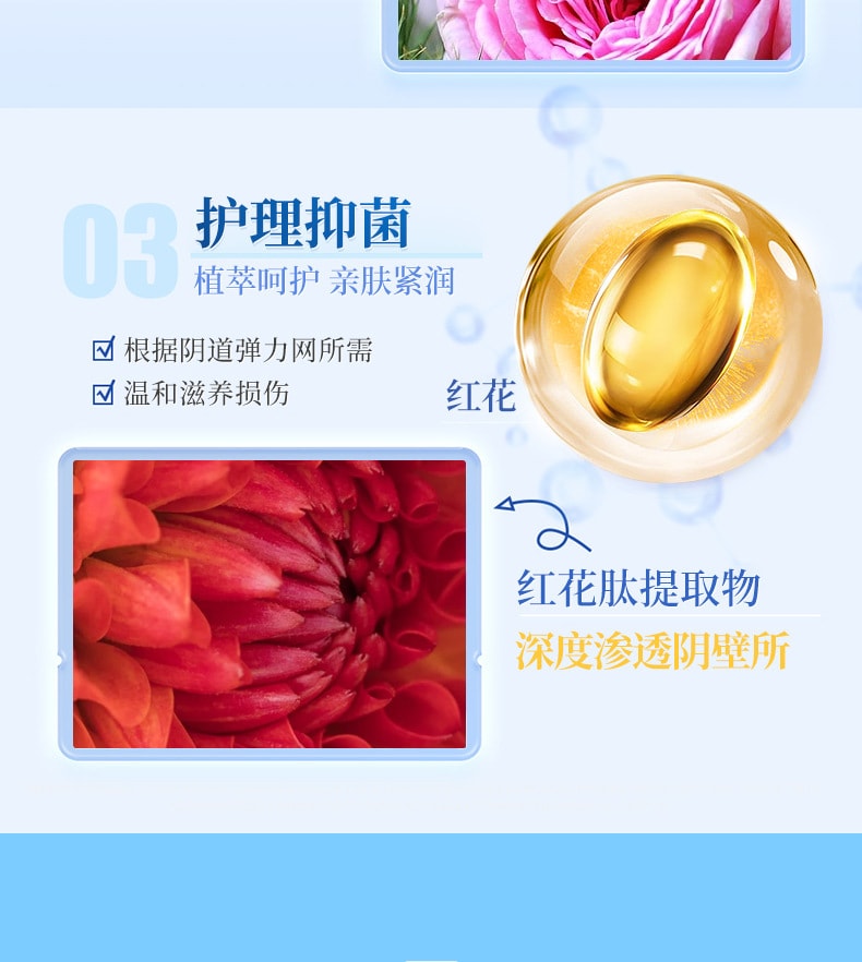 舒奈美 緊潤丹縮宮收陰神器私處鬆弛道女性水潤抑菌凝膠緊潤私密處收縮緊緻棒 10粒/盒
