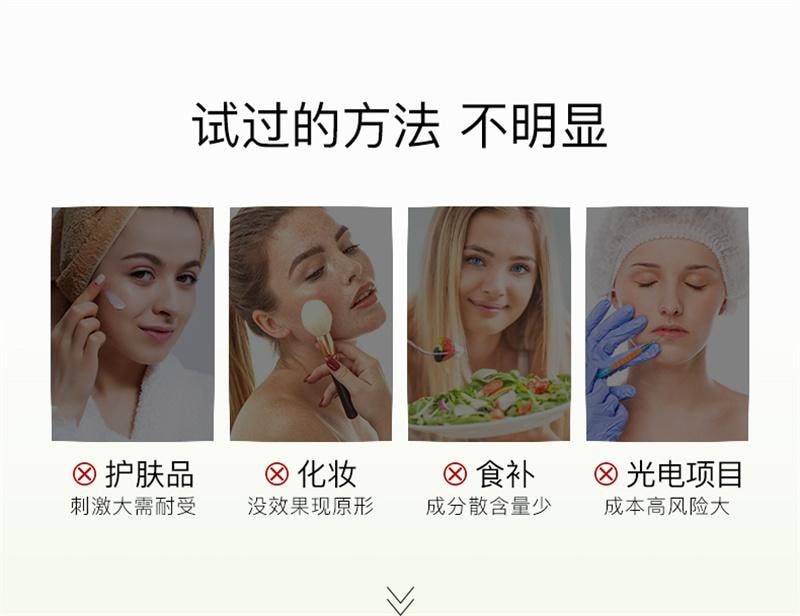 【中国直邮】Mama Mujer 冰白番茄饮3.0升级款10瓶/盒 口服烟酰胺谷胱甘肽虾青素胶原蛋白