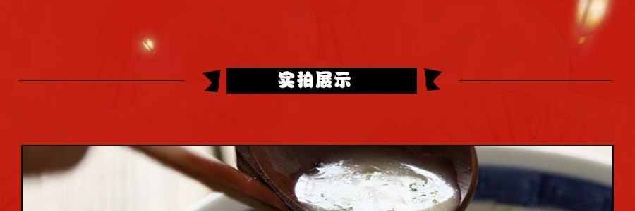 日本MARUTAI 九州鹿儿岛黑豚葱香风味拉面 香葱黑猪骨味 2人份 185g 【新老包装随机发货】