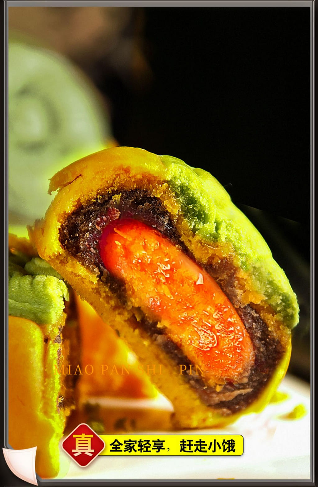 weee pdp description image 1298