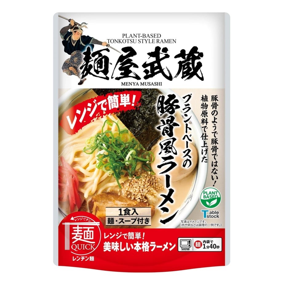 日本 面屋武藏 素食 1.5分钟微波炉速食 植物基豚骨拉面 1人份