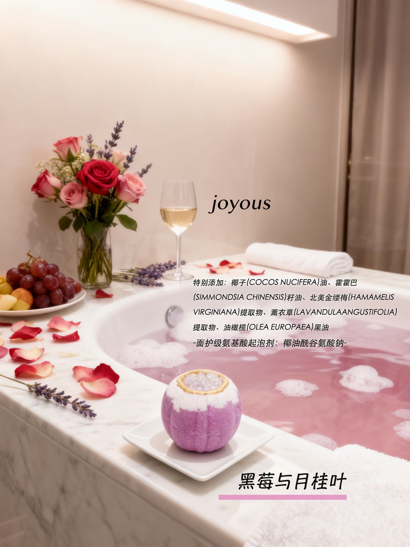 【中国直邮】 Joyous 甄御南瓜香氛浴盐球 依兰伊兰 110克/颗 【送浴缸袋*1包+玫瑰干花*1包】网红爆炸浴盐泡泡球 滋润保湿泡泡浴 浪漫泡澡