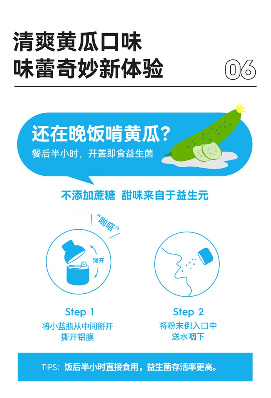【中國直郵】萬益藍WonderLab  益生菌B420大人腸胃益生元凍乾粉  30瓶