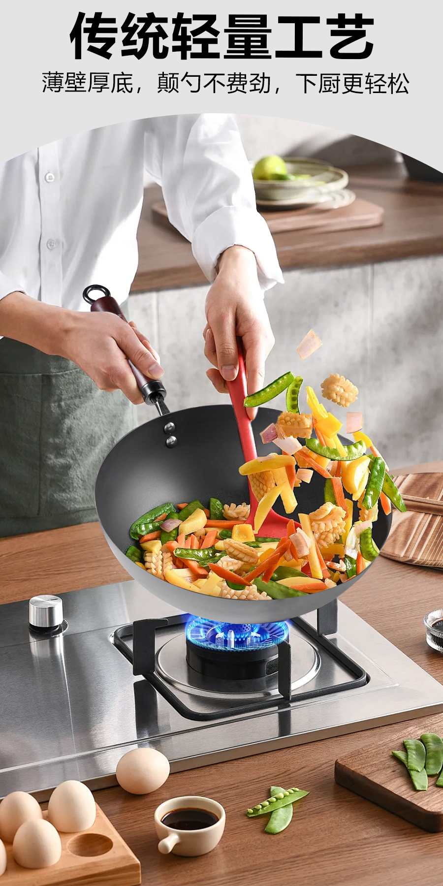 【中华极铁锅+铲套装】中华极铁锅32cm 带精铁锅铲 无涂层 涡轮速热  氮化防锈 带木盖 不挑炉灶电磁炉燃气灶通用 适合2-4人