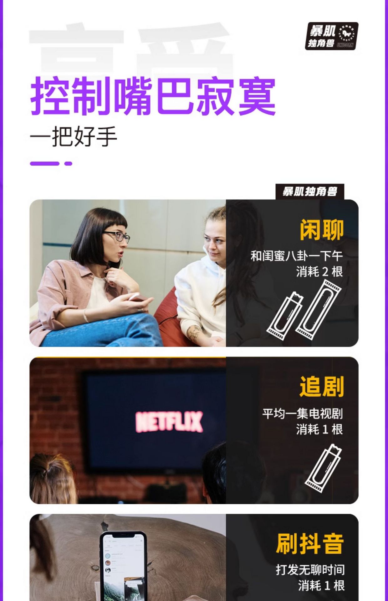 【美国现货速到】暴肌独角兽   韧性吃全麦棒  饼干 无糖  含奇亚籽  麦香原味  156g/盒