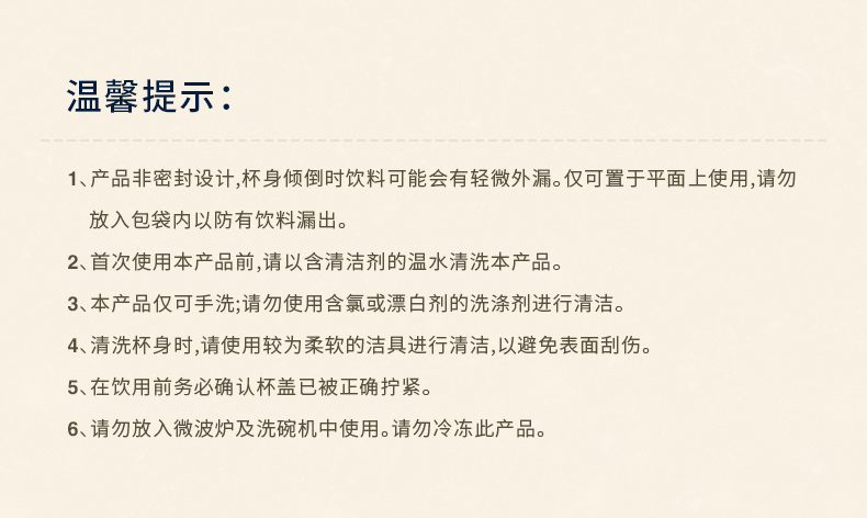 霸王茶姬 金乌扶摇限定乐扣杯 大容量保温杯【金乌扶摇 好运直上】