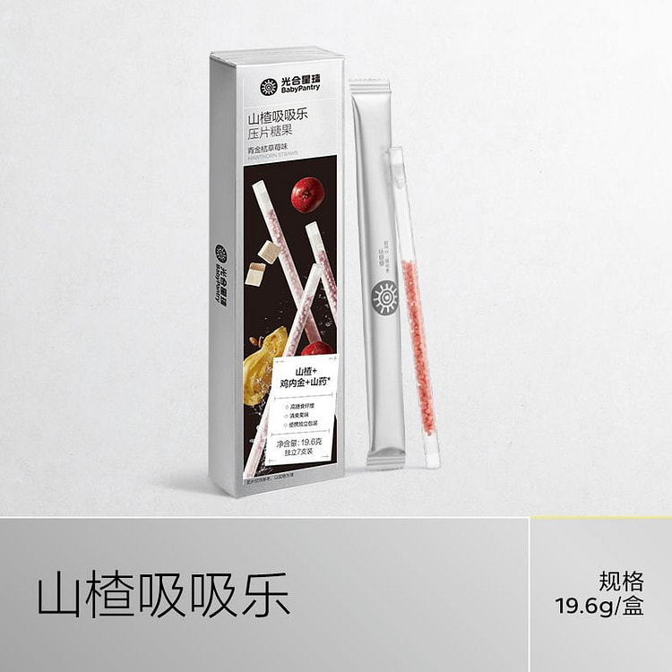 ベビーケア サンザシ鶏内金ヤマイモパウチ19.6g 19.6 グラム