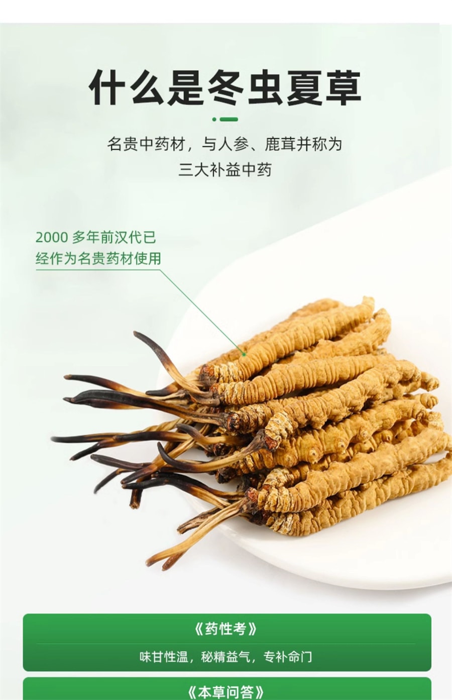 【中國直郵】限時特價 百合牌 補肺腎乏力咳嗽氣喘慢性支氣管炎腎功能不全 百令膠囊0.5g*70粒