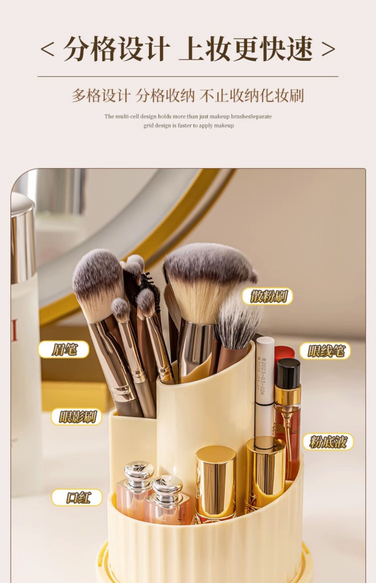 質感奶油白防塵化妝品收納盒, image size:1240x1920