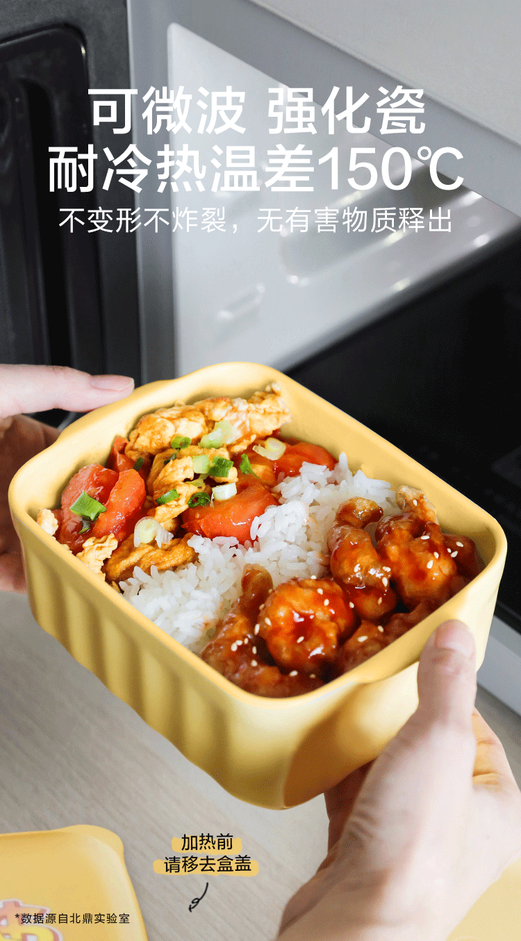 【中国直邮】北鼎  多功能猪猪盒便当盒陶瓷饭盒大容量汤碗可微波加热  浅杉绿