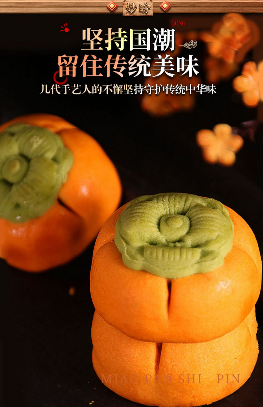 weee pdp description image 370