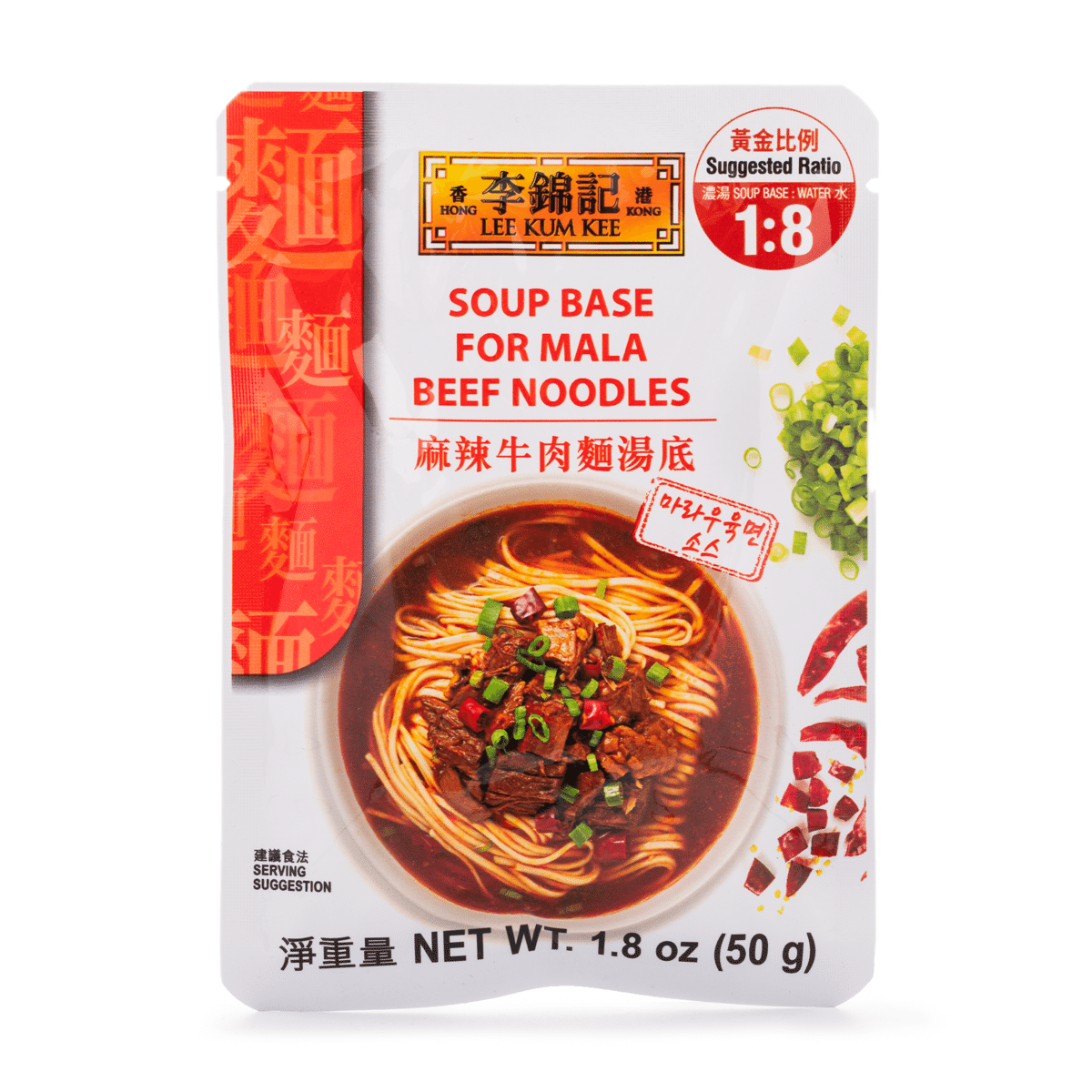 Lee Kum Kee Soup Base for Mala Beef Noodles 1.8 oz
