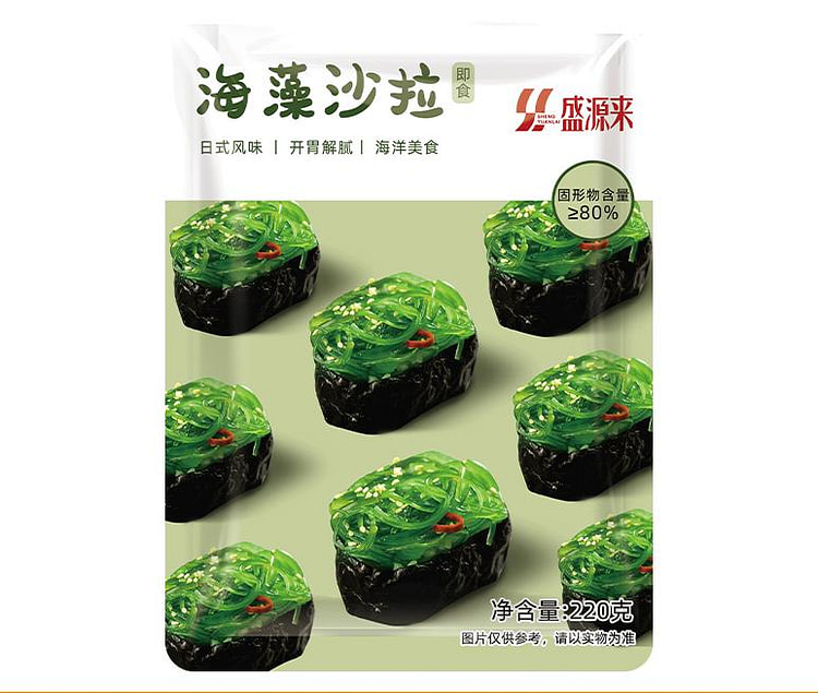 Japanese Seaweed Salad 220g