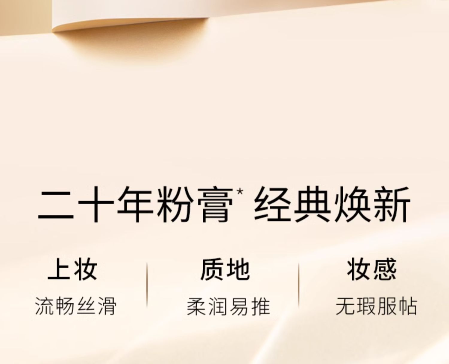 【中国直邮】MAOGEPING毛戈平 光感美肌无痕粉膏 804【自然健康肤色】