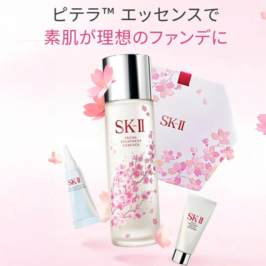 【日本直邮】 日本 SK-II 26年樱花季限定  樱花礼盒 神仙水  230ml
