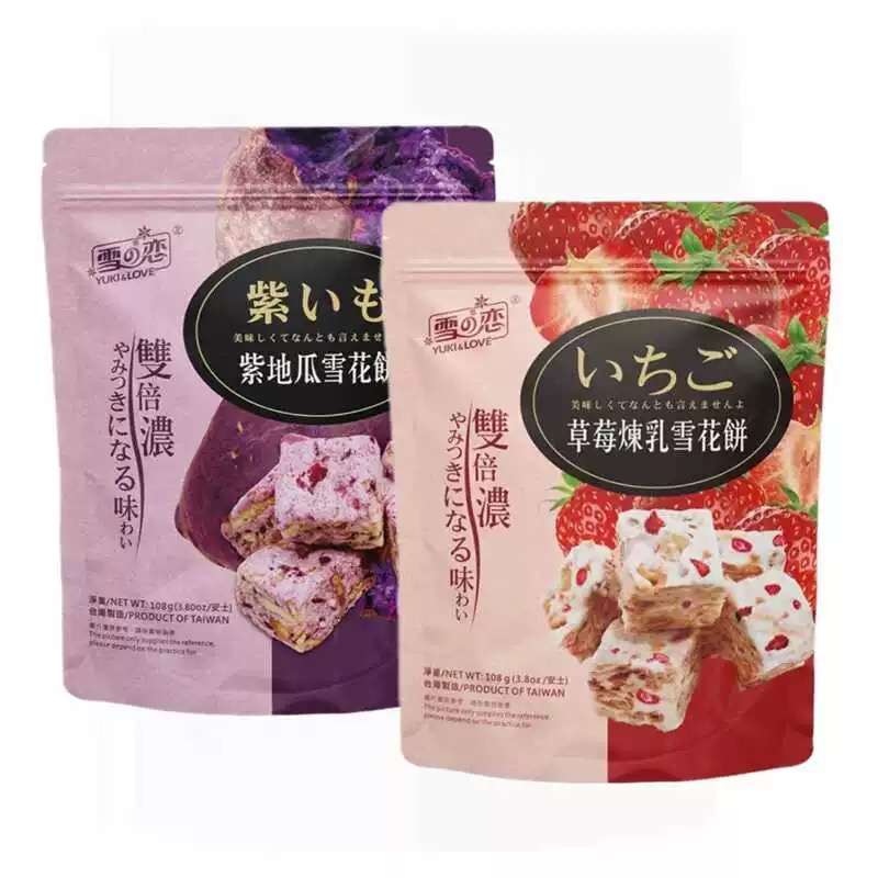 台湾紫地瓜炼乳雪花饼108g*1袋- Weee!