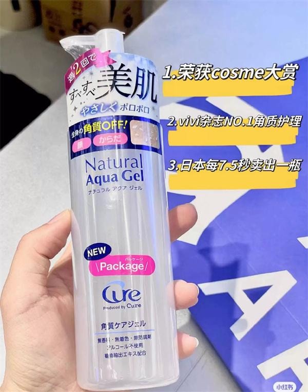 日本 TOYO LIFE东洋 CURE 最新版 活性化水素去角质凝胶 250g