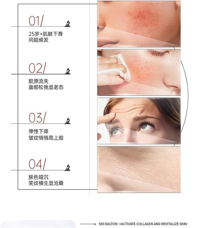 諾維婭 水光膠原蛋白麪膜 膠原蛋白灌注水光面膜保溼緊緻抗皺抗衰老 5片/盒(小紅書種草推薦)