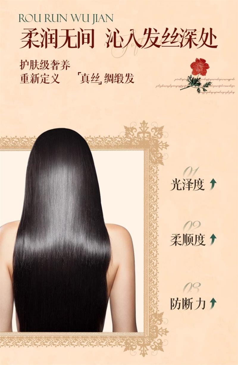 【中國直郵】 固然堂 護髮素 多肽角蛋白發膜 修護乾枯補水順滑柔順護髮素蛋白矯正 250g