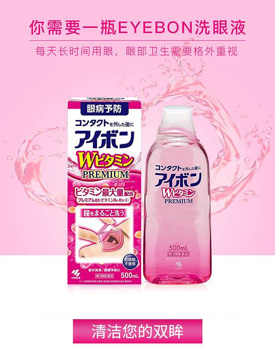 weee pdp description image 204