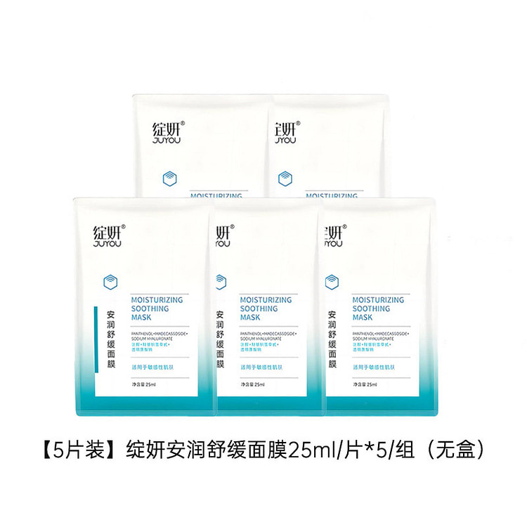 Zhanyan Soothing Mask 6 Sheets 1 each