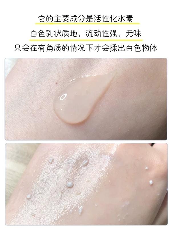 日本 TOYO LIFE东洋 CURE 最新版 活性化水素去角质凝胶 250g