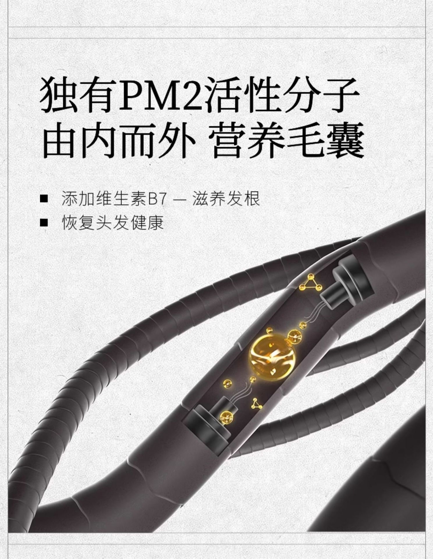 维特健灵维新乌丝素 养发滋补食疗胶囊90粒 - Weee!