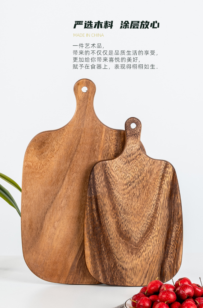 Muji-style Wood Cutting Board 27cm