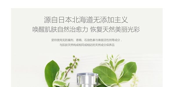 日本HABA 无添加主义鲨烷精纯美容油 30ml COSME大赏受赏