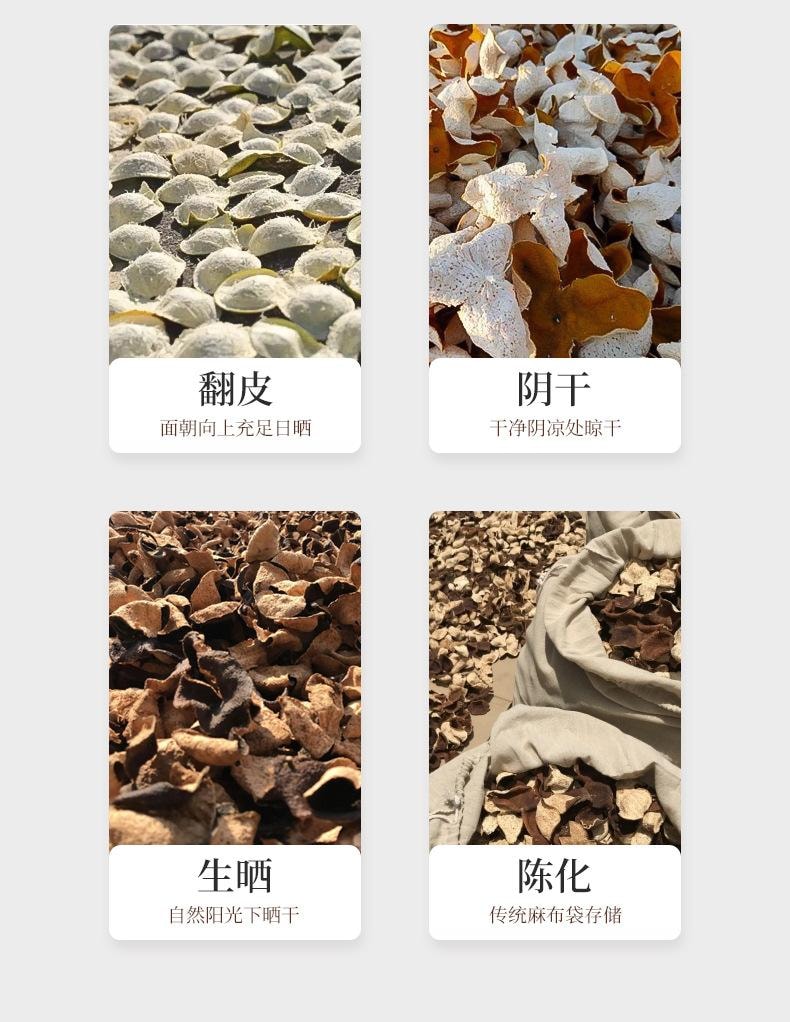 北京同仁堂 【二十干仓陈化单克便宜】 新会陈皮 105g 通气健脾燥湿化痰解腻止呕适合胃部胀满、消化不良、食欲不振暖胃暖心 养生佳饮广东特产