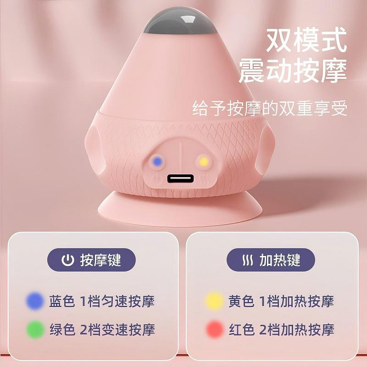 电动筋膜球震动热敷足底粉 1 份