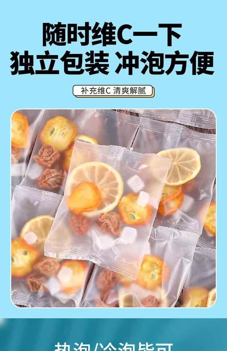 悠茗花草 话梅柠檬金桔饮茶 冻干锁鲜 即泡即享 清爽真沁饮 150g