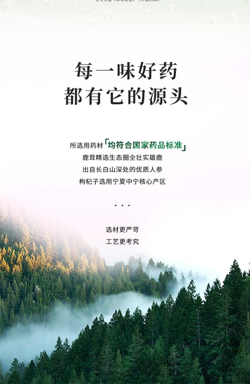 【中国直邮】 茶郎中 茸杞补肾健脾茶腰膝酸夜尿多茸杞茶otc补肾鹿茸枸杞茶男女 2g*18袋/盒