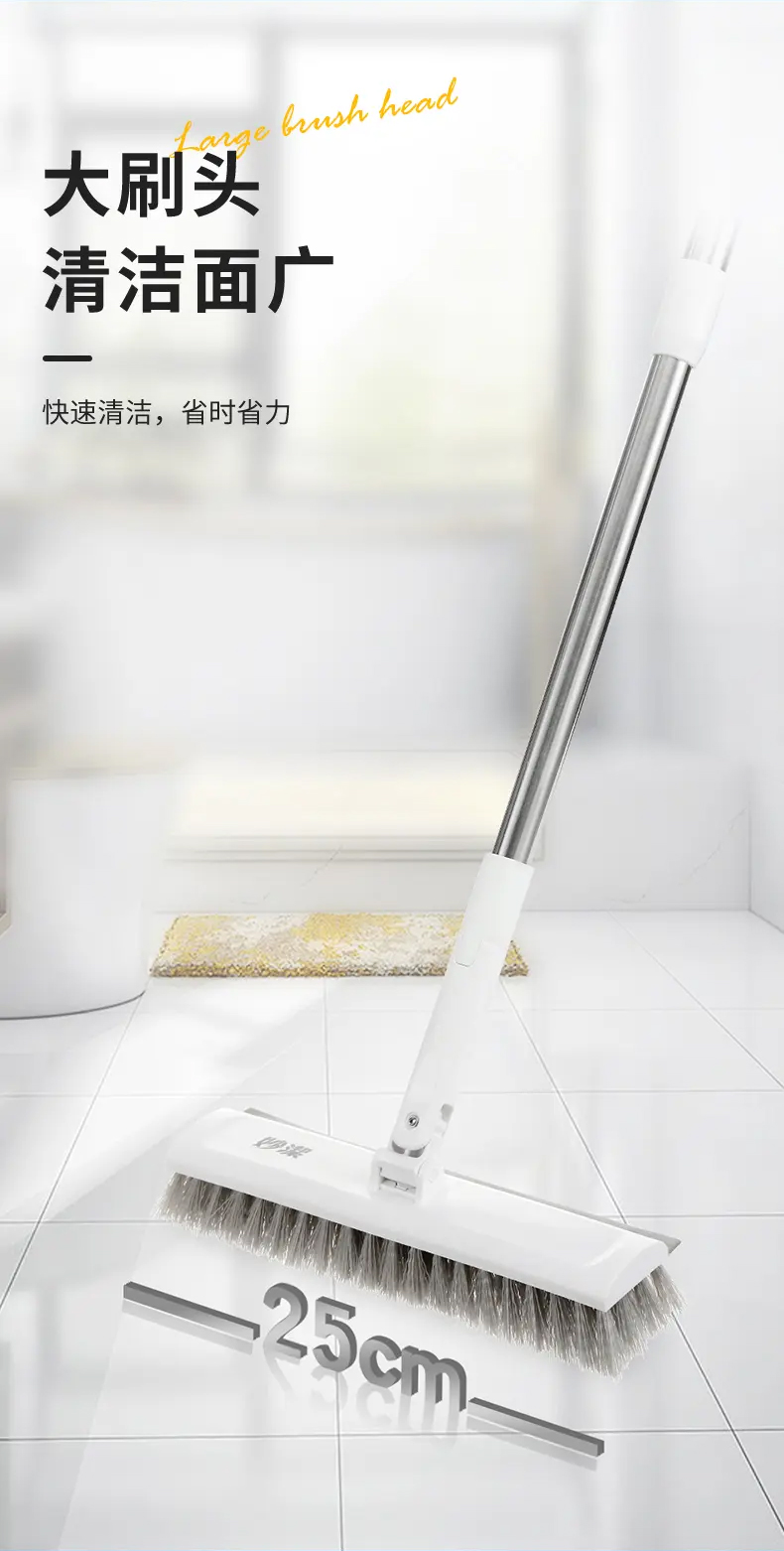 妙洁 地板刷